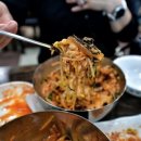 최고복집 이미지