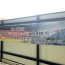 나노셀프세차장 이미지