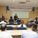 전북대학교 의학전문대학원 이미지