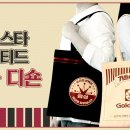 골드스타 이미지