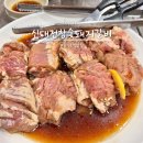 포항대흥초등학교 | 포항 로컬 돼지갈비 맛집 신대전참숯돼지갈비