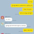 그 레벨에 잠이오니 | 11월 주간일기(2) | 한량에도 레벨이 있다면