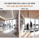 삼부세탁 이미지