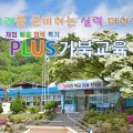 가북초등학교 이미지