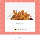 비비큐치킨 네이버블로그