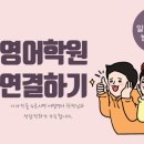 아이웰 안경 | 청주공간대여 놀이방에서 에어바운스바운스