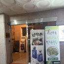 오동동100 | [마산/맛집] 마산 한우촌 순살갈비찜 리얼후기 100% 순살갈비찜 오동동맛집 어시장맛집