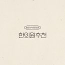 360경락한의원 네이버블로그