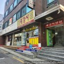 노량진스캔 절단,스캔,OCR 가능한 &#34;대경사&#34; 후기