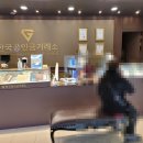 한국공인금거래소하단괴정지점