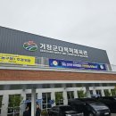 제54회 전국소년체전 검도대회 이미지