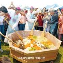 구담