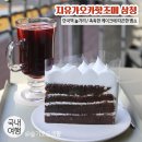 종로-연건-종로-연-500 | 안국역 놀거리 가볼만한곳 / 지유가오카핫초메 삼청점 / 안국역 케이크 맛집