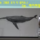 감각있는 그림은 요기 다있어요(w.마이허밍버드♪)