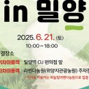 설레임여행사