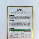 해성반점 | 1,200립/중조생종 극대과종 역병 탄저병 바이러스 반점세균병 복합내병계 중간매운맛 고추 씨앗/해성...