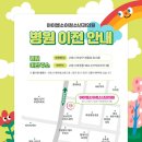나은소아청소년과 의원