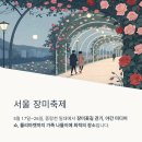 전통과 현대가 어우러지는 한지공예 이미지