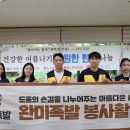 완미족발 - 안동시 복주2길 34 | 완미족발