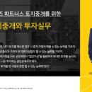 미스터홈즈부동산중개수원시청센터 이미지