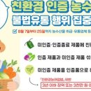 콜유통센터