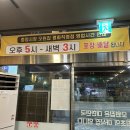 평화동-03 | 전주여행 전주 현지인 찐맛집 추천 평화동 오원집 야식 먹거리