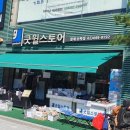 함재보호작업장