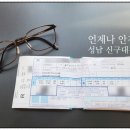 스텔라인핏 이미지