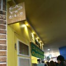 꿀돈허니돈