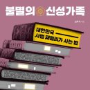 신성청과 - 대덕구 오정로110번길 17 | 신성청과