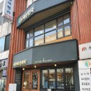 청주흥덕지구축구공원 축구장 | 청주샌드위치도시락 맛집 티카페알케미 흥덕축구장 중학생 축구리그에 샌드위치도시락 단체주문!
