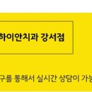 엠밸리치과의원 이미지