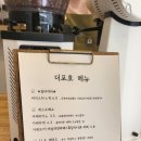 더포호