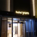 호텔얌천안신부점 이미지