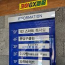 아동발달 | 더자람아동청소년발달센터 방문기, 아동발달 상담 후기
