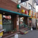 쌀국수 반가 이미지