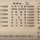 동화숯불생고기전문점 네이버블로그