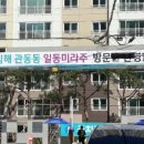 미라주상가공인중개사사무소 이미지