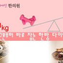 소들한의원 이미지