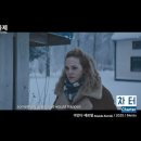 한-스웨덴 단편 영화제 「2021 Swedish Korean Film Festival」-2021.8.26∼29일 온라인 이미지