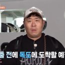 1박2일 위 이미지