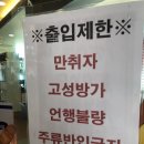 캡틴당구장 이미지