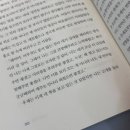 이마트24 의정부하랑점 | 뜨~흐 거헙던 해에느흔 지~히고호…