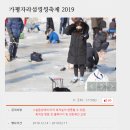 씽씽송송 이미지