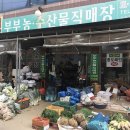여수농수산물직매장
