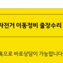 경은특수학교 이미지