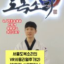 참신태권도장 네이버블로그