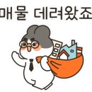 일천푸른마을아파트 이미지