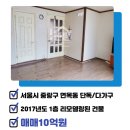 면목동-232 네이버블로그