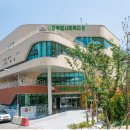 신정종합사회복지관 이미지